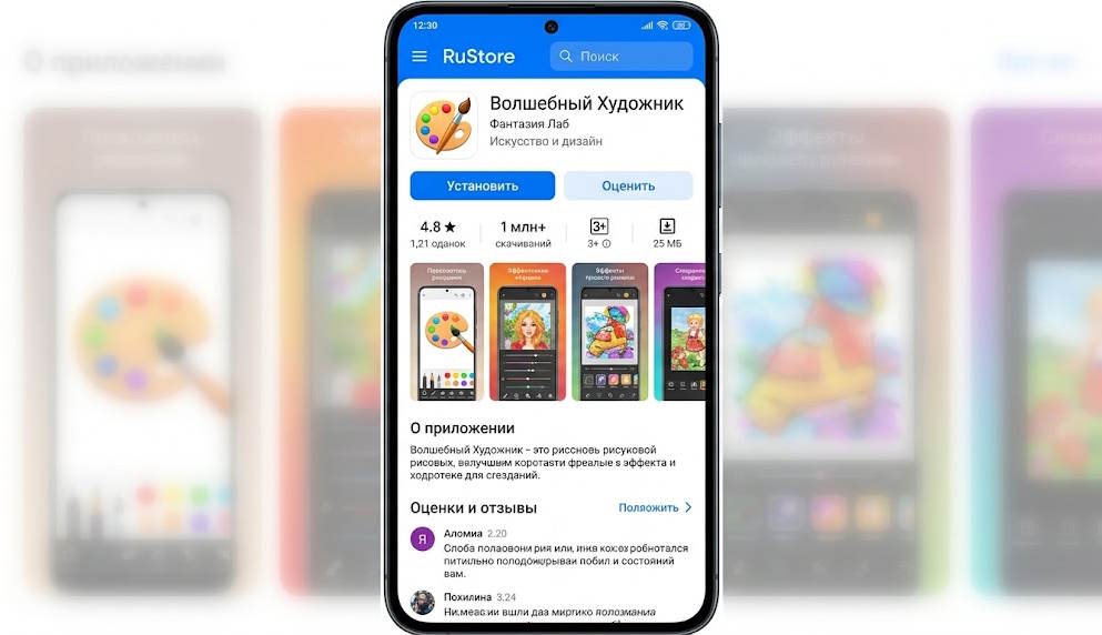 Слайд 3